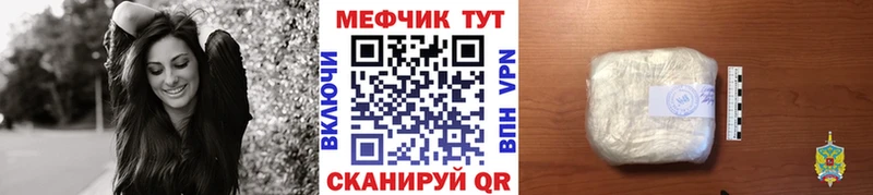 Какие есть наркотики Волчанск ГАШ  Alpha PVP  COCAIN  МДМА  Конопля  Мефедрон 