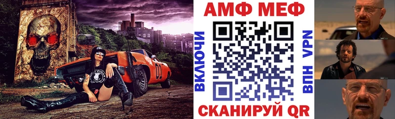 АМФЕТАМИН Premium  Волчанск 