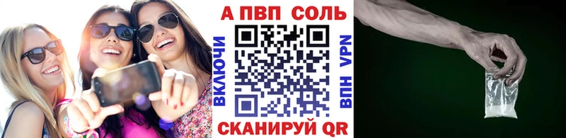 дарнет шоп  Волчанск  Alpha PVP крисы CK 