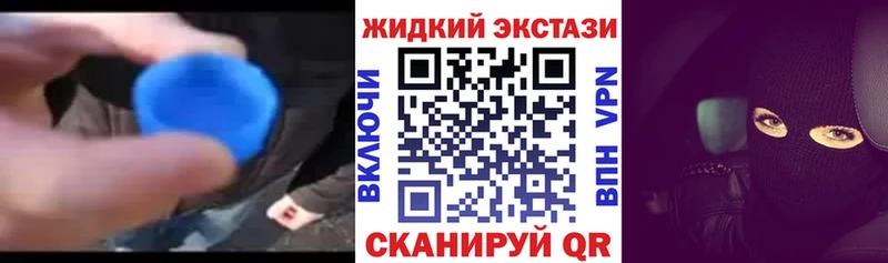 БУТИРАТ Butirat что такое наркотик Волчанск