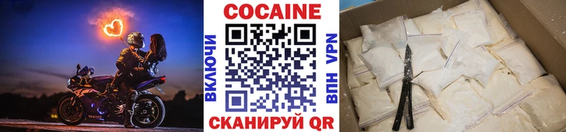 Cocaine Перу  гидра ТОР  Волчанск 
