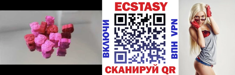 даркнет сайт  Волчанск  Экстази круглые 