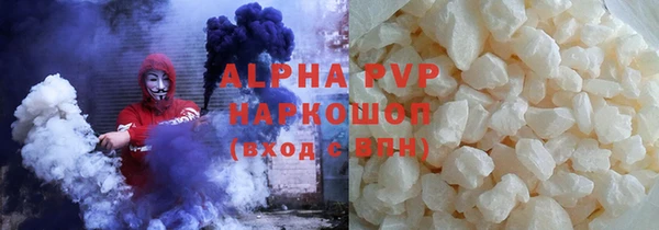 марки nbome Белокуриха