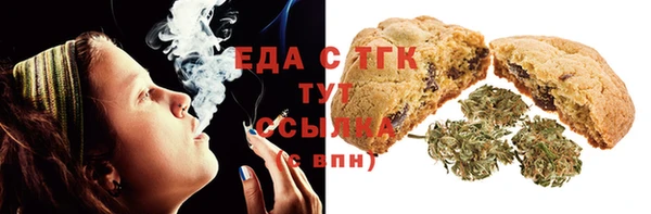 марки nbome Белокуриха