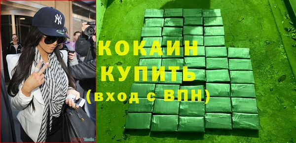 мяу мяу мука Белоозёрский