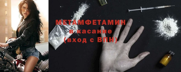 соль курить ск Богородск