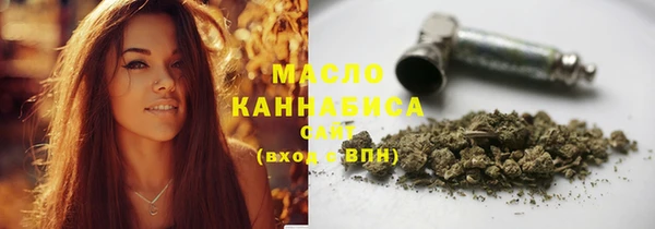 мяу мяу мука Белоозёрский