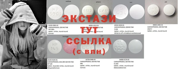 марки nbome Белокуриха