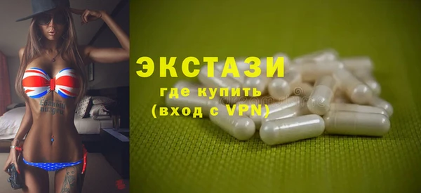 марки nbome Белокуриха