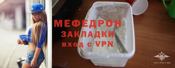 кокаин премиум Сафоново