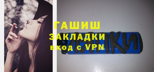 мяу мяу мука Белоозёрский