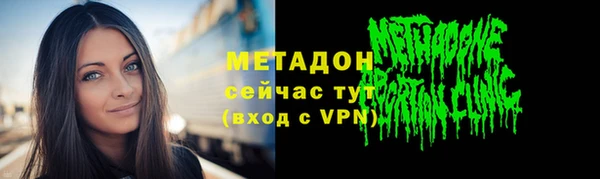дурь Беломорск