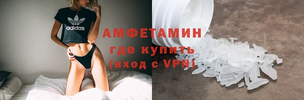 мяу мяу мука Белоозёрский