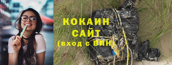 соль курить ск Сатка