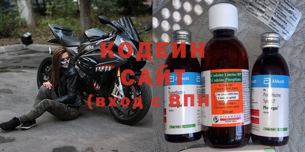 соль курить ск Богородск