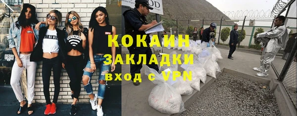 марки nbome Белокуриха