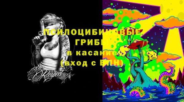 соль курить ск Сатка