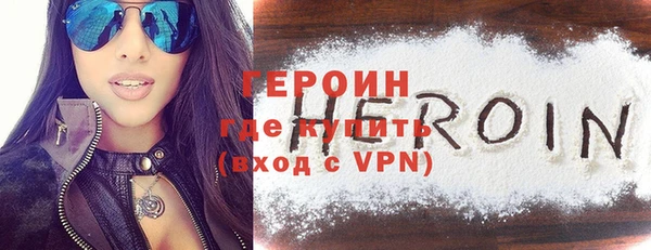 ALPHA PVP Саяногорск