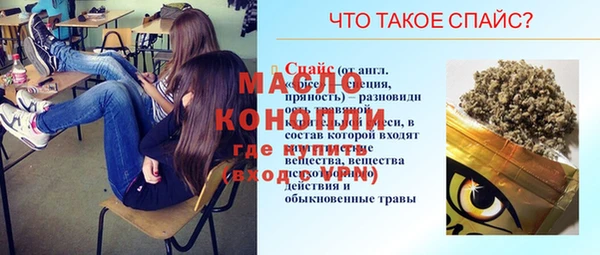 мяу мяу мука Белоозёрский