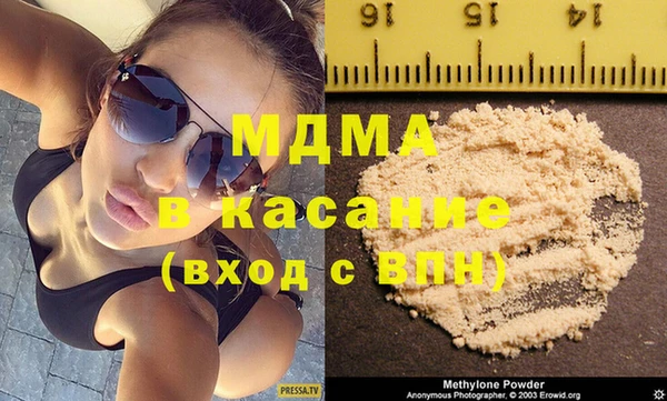 тгк Богданович