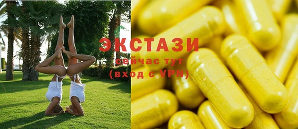 соль курить ск Богородск