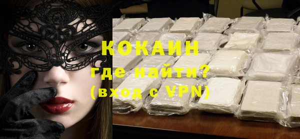 марки nbome Белокуриха