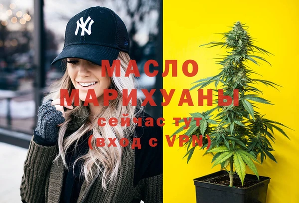 кокаин премиум Сафоново