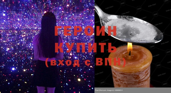 кокаин премиум Сафоново