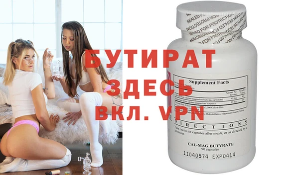 ALPHA PVP Богородицк