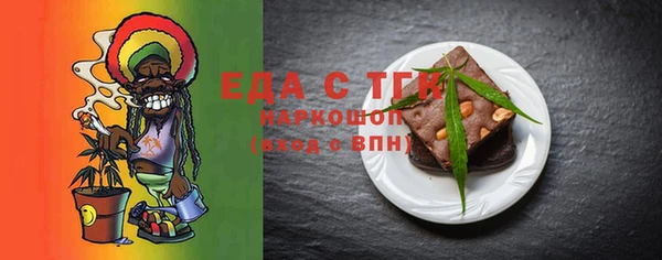 марки nbome Белокуриха