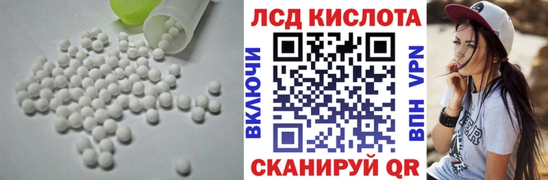 LSD-25 экстази ecstasy  MEGA tor  Волчанск 