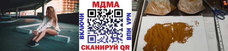 купить  сайты  Волчанск  shop формула  MDMA Molly 