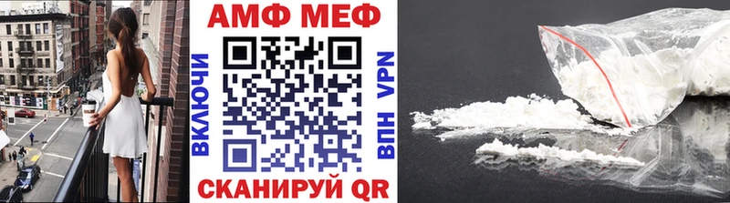 МЕТАМФЕТАМИН винт  наркошоп  Волчанск 
