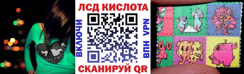 Марки NBOMe 1,8мг  Волчанск 