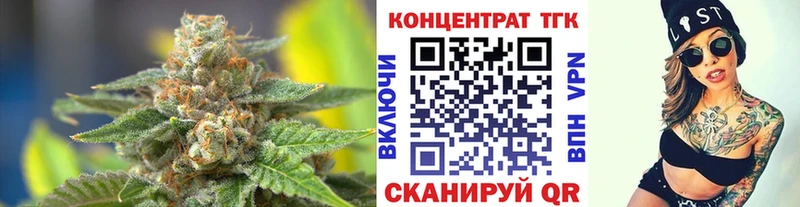 ТГК концентрат закладки Волчанск