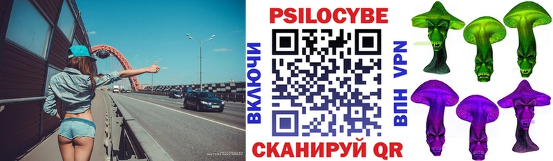 продажа наркотиков  гидра маркетплейс  Галлюциногенные грибы Cubensis  Волчанск 