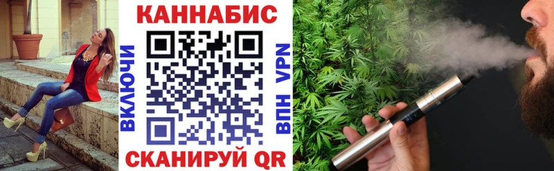 купить закладку  маркетплейс как зайти  Канабис Bruce Banner  Волчанск 
